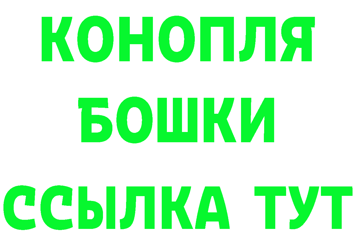 Бутират BDO ССЫЛКА shop кракен Горнозаводск